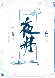 解罪师