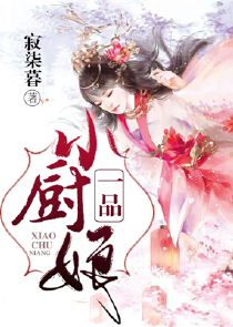 痞子王妃闹离婚