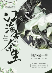 熢火之下