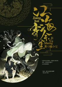 史上最坑捉鬼系统