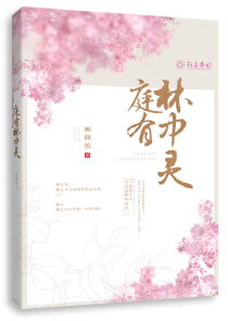 星际:开局十分钟