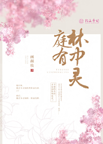 玄幻：开局让女帝转生成我师父了