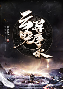 可不可以玩笔仙