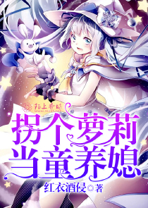 都市：疯狂魔改器，开局赠十亿