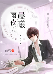万星之主
