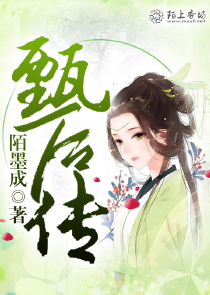 玄幻：我，开局创建斩妖司！