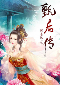 女主角叫赵小娄的古代言情小说