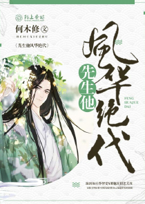 宠为上策txt全文阅读