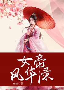 科幻：我直播华夏众神，震惊宇宙