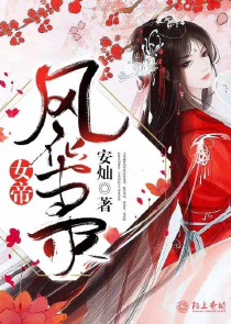 巴掌揍pp小说