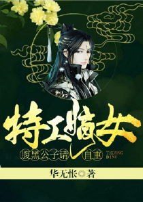 倾尽所有，只愿再见花菱