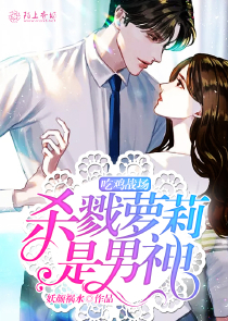 小说女秘书宦海沉浮