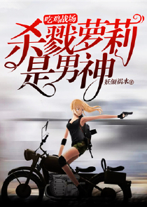 高智能方程式第二季