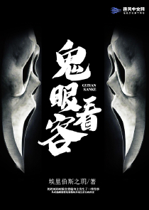 洪荒：睡觉就能变强