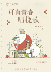 玄幻：文学没意思，我修炼了