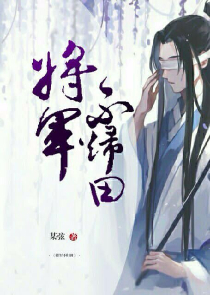 无敌神皇