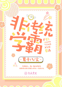 发财前身体预兆
