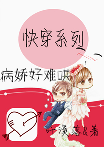 另类法医：我就是行走的显微镜