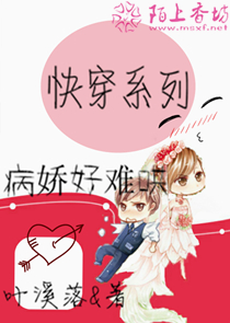 乡村女教师续