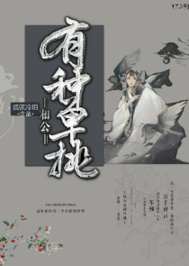 小花仙梦幻