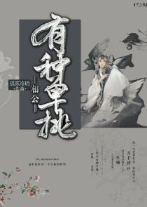 大唐：开局杀太子