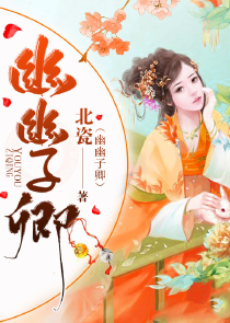 楚天凡秋沐橙最新章节
