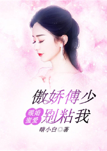 弑神殿下:沉睡古棺中的少女