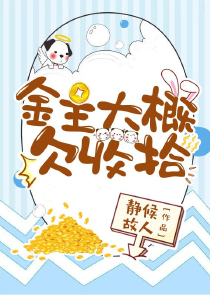 名门挚爱漫画免费第7话