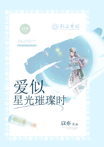 噬魂师玛嘉喜欢soul