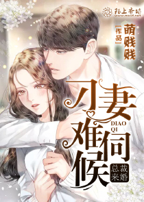 大魔王txt全集下載