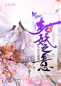 原神，我竟然是稻妻魔神