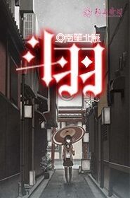 娱乐：刘飞这人渣，也太有才！
