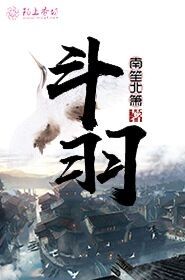 腹黑殿下魔恋懒甜心