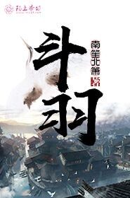 洪荒：原始古蛇，我有一个模拟器