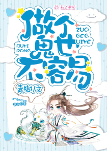 四月新番《秘密》更新第16话