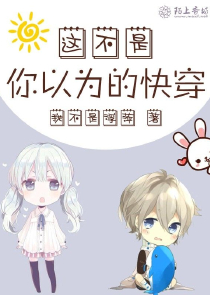 熹妃传官方