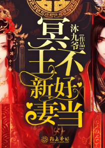 为了出狱：向国家上交终极秘密！