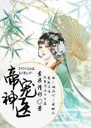 玄幻：开局隐藏身份祖师爷