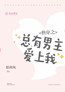 秦霄贤女主原创同人文