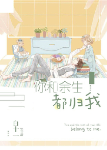 李洁王浩txt