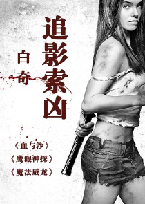 魔王霸宠重生毒妃狠嚣张