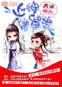 涅槃重生：妃倾天下之女王归来