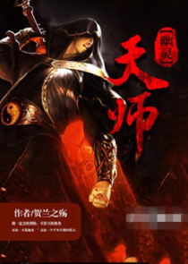 叶良辰是哪本小说主角