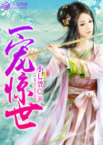 开局一把斧