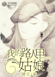 追妻路漫漫土豪漫画