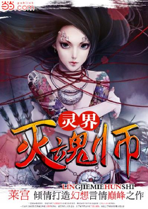 妖怪名单全集免费漫画版