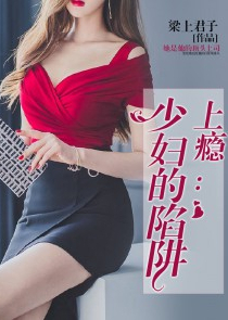 先欢后爱:BOSS蚀骨缠情