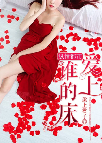 跑男之彪悍佣兵