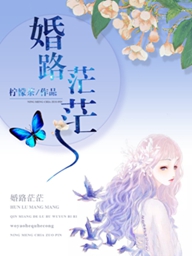 美人江湖：第一狂女