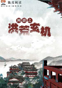 明末之督师天下